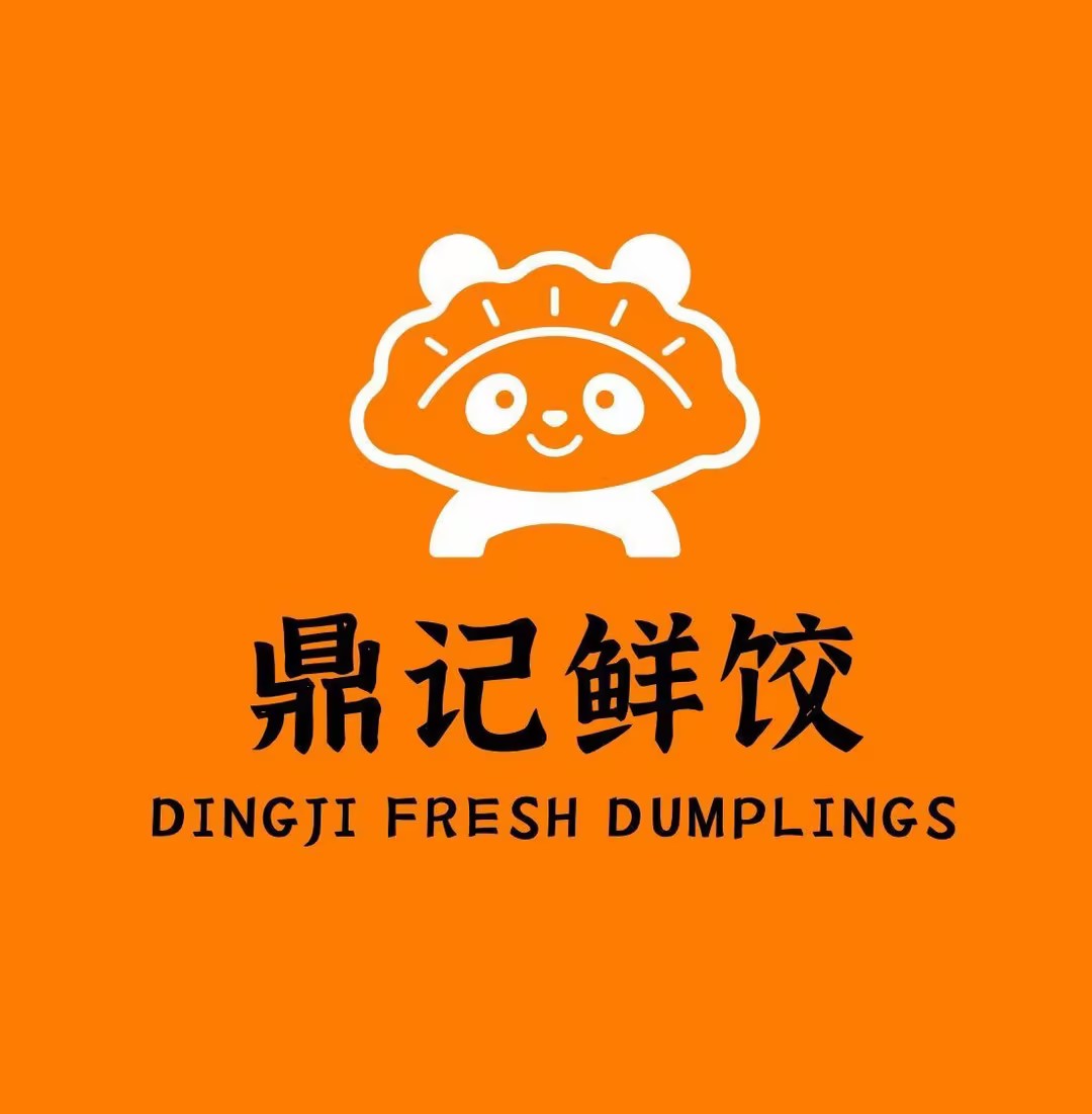 鼎记鲜饺 Ding Ji logo